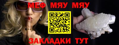 каннабис Ачхой-Мартан