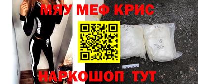 мефедрон VHQ Аша