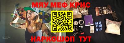 мдма Трёхгорный