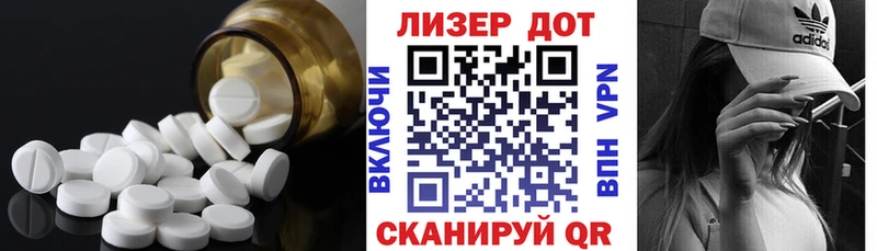 LSD-25 экстази ecstasy  закладки  Вичуга 