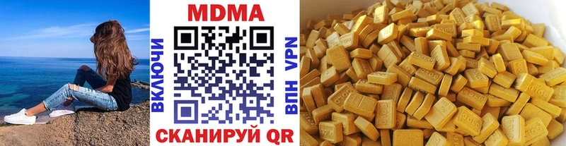 даркнет сайт  Вичуга  MDMA crystal 
