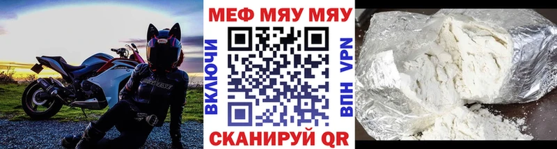 Мефедрон 4 MMC дарк нет состав Вичуга кракен ССЫЛКА