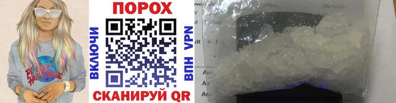 МЕТАМФЕТАМИН кристалл  купить наркоту  Вичуга 
