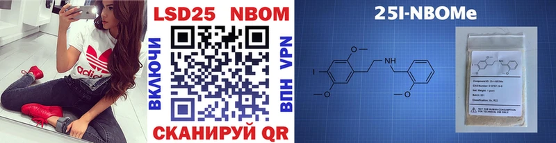 где купить наркоту  блэк спрут сайт  Марки 25I-NBOMe 1,8мг  Вичуга 