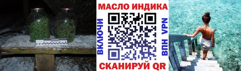 Дистиллят ТГК концентрат Вичуга
