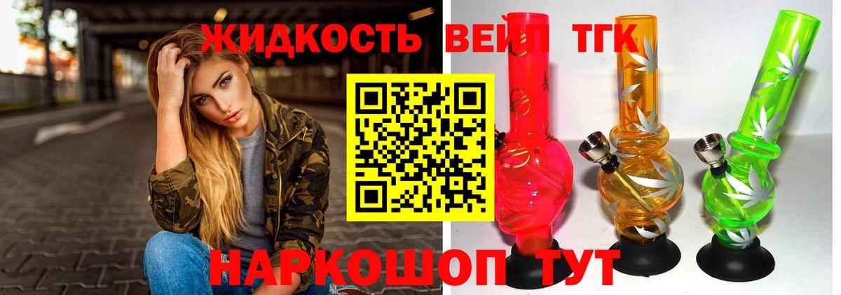 Купить закладку  Вичуга  ГАШ  LSD-25  Меф кристаллы  Вход с VPN  КОКАИН 