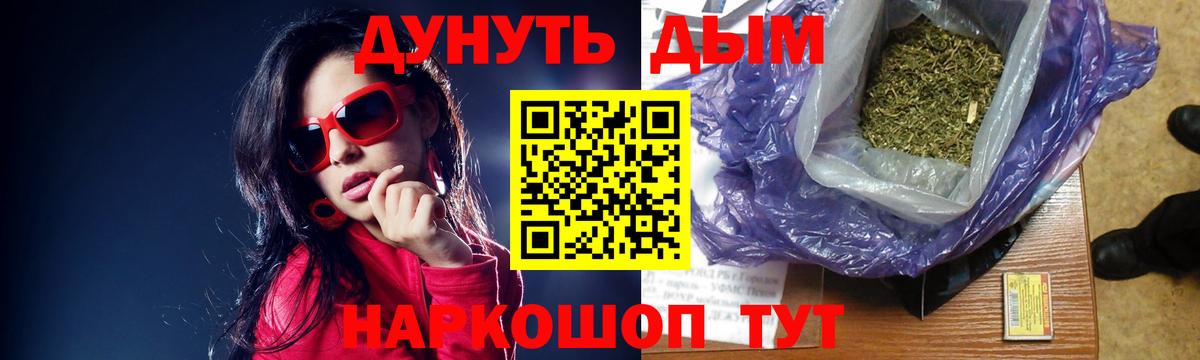 Канабис семена Вичуга