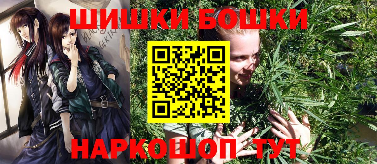 Шишки марихуана план  Каннабис сатива  Вход с VPN  Вичуга  Марихуана MAZAR 